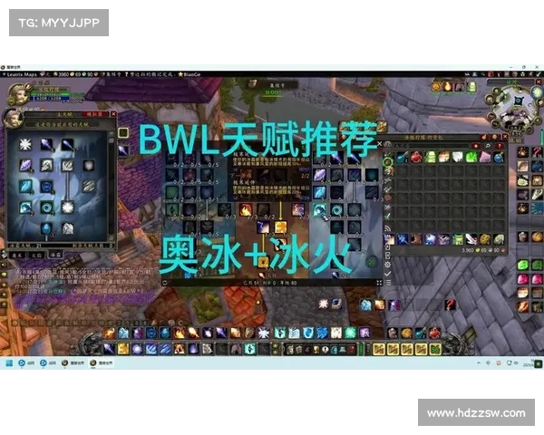 魔兽世界法师伤害计算公式揭秘